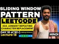 Day LeetCode 424 - Longest Repeating Character Replacement Brute Force Sliding Window