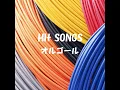 素晴らしき日常 Originally Performed By 高橋優