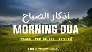 Morning Adhkar (أذكار الصباح) | Protection, Barakah & Tranquility | Sunnah Way Official By Alaa Aqel