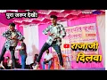 Lagu इन दोनों लड़कों ने बवाल मचा दिया | ganpati Puja | stage performance | डांस वीडियो