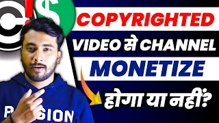 Download Copyright Video Se Channel Monetize Hoga Ya Nahin  Copyright Channel monetize Hota Hai Ya Nahin  MP3