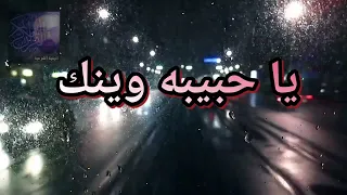 يمى وينك فقدان الأم رثاء أم رحمك الله 