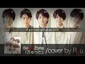 ぎゅっと/Sexy Zone  -cover by Ryu- #cover #sexyzone #timelesz #timeless #セクシーゾーン#タイムレス#歌ってみた