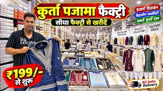 Kurta Pajama Wholesale Market Delhi, Gandhi Nagar Kurta Pajama Manufacturer, Maan Shri ￼Kurta Pajama