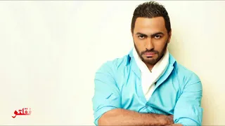 تامر حسني يا تعبني كلمات الاغنية حصريا دندنها