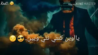 Statut Whatsapp Cheb Bilal Mlk Tboumbi 3lina مالك تبومبي علينا 