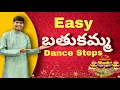 Download Lagu Bathukamma Dance Steps Tutorial | Easy Telangana Folk Dance for Beginners