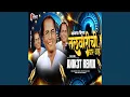 Download Lagu Mangacha Porga Talwarichi Dhar Aahe Dj Song