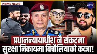 अदालतदेखि प्रहरीसम्म बिचौलिया इनमको राज! बालेन–रवि खटपट र कांग्रेसको शपथमा ४ नेतालाई धक्का