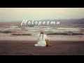 Adela Pertamunsila - Melepasmu (Official Music Video)