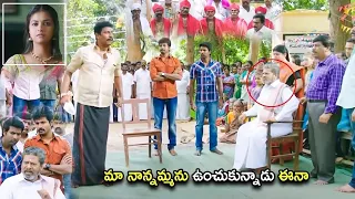 Samuthirakani & Sivakarthikeyan Super Hit Movie Scene | Telugu Movies | Cinema Chupistha