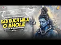 Download Lagu Bhole ( Sab Kuch Mila O Bhole ) Circuit x Humming Bass Mix By Shivam Thakur and Dj Vansh