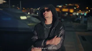 كان انا وراسي في الغصره دندنها