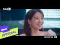 Download Lagu [MV] WINTER(윈터) _ Voyage(항해) (CASTAWAY DIVA(무인도의 디바) OST Part.8)