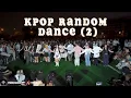 [KPOP RANDOM DANCE] RPD In Chengdu University of Technology (2) | 2023.09.16
