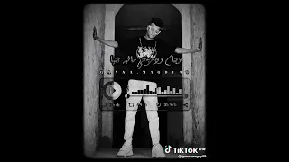 كليب مهرجانات عصام صاصا نغمه جديده انا مخنوق من كل الدنيا 