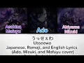 Usseewa (Ado, Mafu, and Mizook cover)