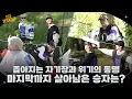 Download Lagu [GOING SEVENTEEN] EP.131 물배틀그라운드 #2 (WATER BATTLEGROUNDS #2)