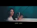 إيمان الشميطي - صدفة (حصرياً) | 2023 | Eman Alshmety - Sodfa