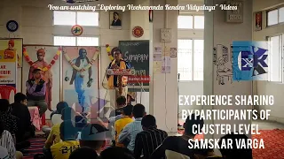 Experience Sharing Five Days Sanskar Varga Prasikshan Shivir Way To Build A Confident Life 