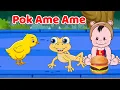 Download Lagu Pok Ame Ame | Lagu anak balita Indonesia | lagu anak populer.