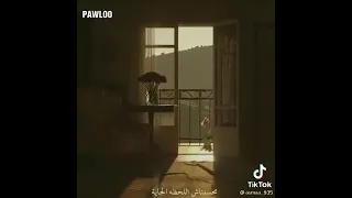 اه يا سلام سيبنا الوقت يعدي قوام محسبناش اللحظه الجاية  اه يا سلام سيبنا الوقت يعدي قوام محسبناش اللحظه الجاية