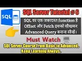 SQL Server Tutorial 6 SQL Most Important Function OFFSET FETCH Use of Offset and Fetch