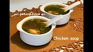oil free weight loss chicken soup recipe, weight loss diet soup, chicken soup for weight loss #weigh. 