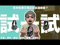 Channel