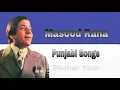 Lagu Mela Lut Le Lut Le Mutiyare Filam Yamla Jatt Masood Rana