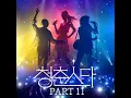 Meaning of you (너의 의미)