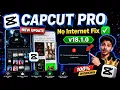 CapCut Pro New Update 18 1 0 No Internet Template Problem 100 Solved All Working