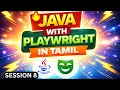 Java Playwright Tutorial in Tamil Session 8 QA Mastery Step-by-Step Beginner to Pro