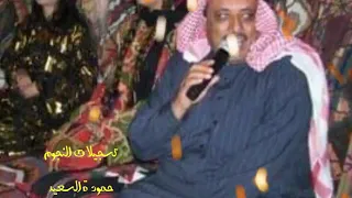 المغرب شجابك شلون اهلك خلوك اجمل مووايل الفنان الكبير ابراهيم الاخرس من تسجيلات النجوم حمودة السعيد 