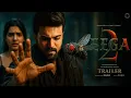 Lagu EEGA 2 - Trailer | Ram Charan | Samanatha | S S Rajamouli | M M Keeravani