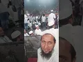 Download Lagu waQt bord hamara hai aur hamara Hi rahega kisi ke bad mein himmat nahin kya Ham soch le