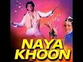 Download Lagu HUM JIS SE LIPAT KER RO LAITE.