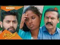 Lagu Sundari - Promo | 06 Dec 2022 | Sun TV Serial | Tamil Serial