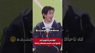 ذوق شون نگاه   جیمین تهیونگ کیپاپ                                     بی تی اس  رهبر طلایی  اکسپلور دندنها