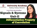 SS23 Differentiation property of convolution Properties of Convolution in Signals and Systems