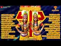 Download Lagu TERBARU || Kumpulan Lagu || Topeng Ireng New satria rimba