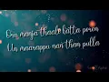 Download Lagu Aandipatti song (my fv song)