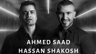 حسن شاكوش احمد سعد بيتعملي 100 حساب النسخه الاصليه 2020 