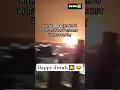 Download Lagu happy Diwali Pakistan 🎇 | India attack on Pakistan 🇮🇳 | #shorts #pakistan #india #diwali