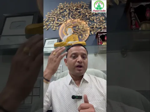 पंचकर्म चिकित्सा क्या है? और किन बिमारियों में फ़ायदेमंद है  / panchakarma Treatment Benefits