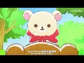 【中日字幕】YOASOBI 幾田りら「Stay with me」（陪在我身邊）