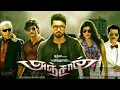 Download Lagu Anjaan Tamil Full Movie Sinhala Subtitles