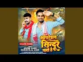 Download Lagu Opration Sindoor Saale He