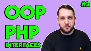 Creating Reusable Code with PHP 8 2 Interfaces in 2024