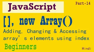 Javascript Array basics Part-14 Access Adding Changing Elements More Ways to Write Arrays
